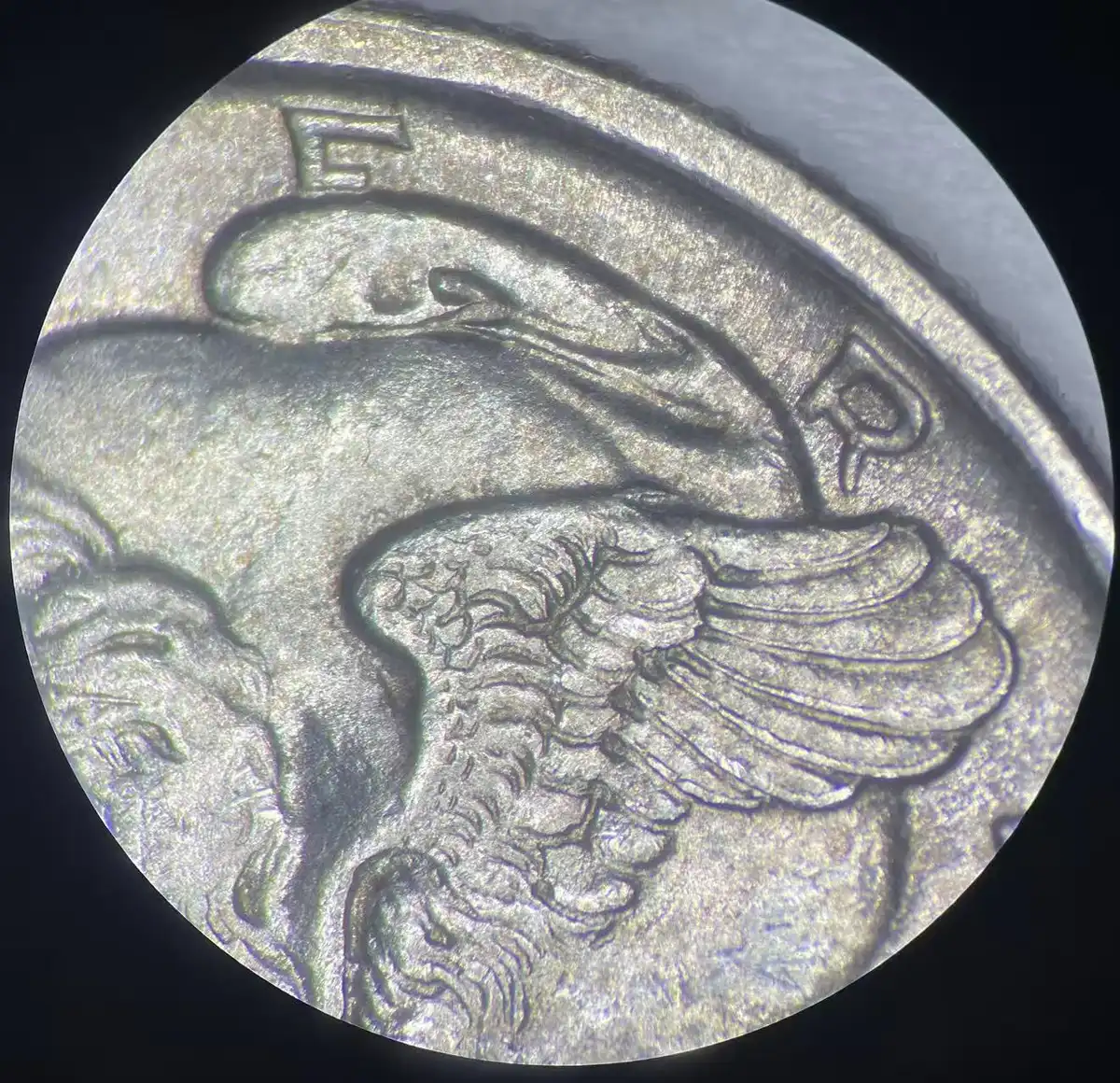 1920-D-Mercury-Dime，ddo-Or-Strike-Doubling？