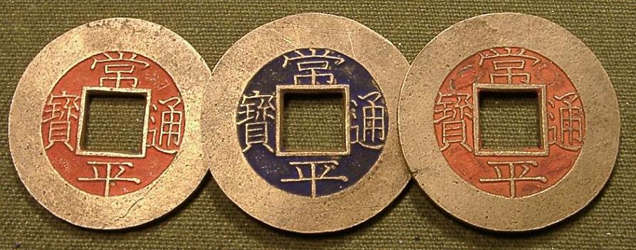 Cast-Korea-Coin-Question