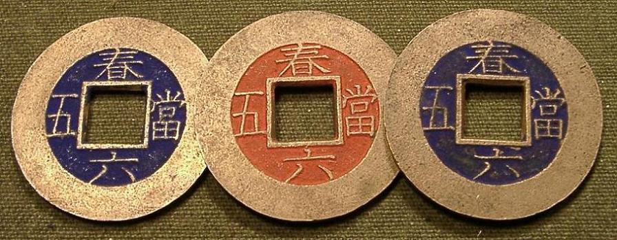 Cast-Korea-Coin-Question