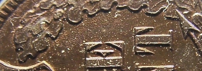 Indian-Cent-Opinions-Desired