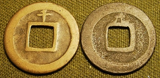 Japanese-1-Mon-Mintmarks
