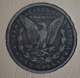 Eye-Candy-Corner:-Post-Your-Toned-Coins!