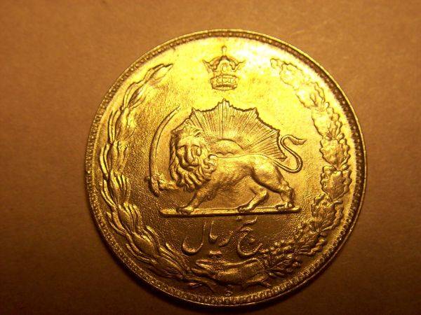 5-Rials-Coin.-Nice-Clash