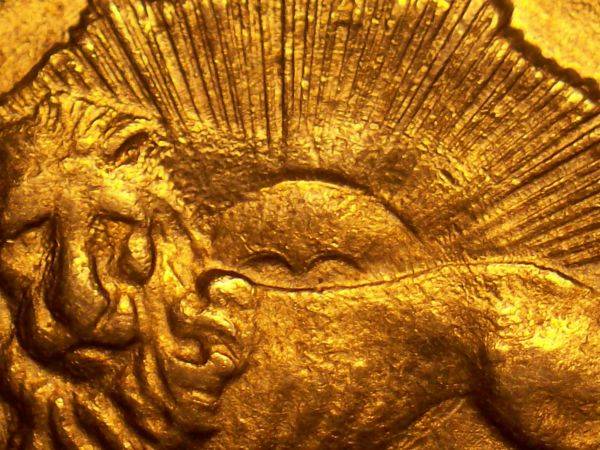 5-Rials-Coin.-Nice-Clash