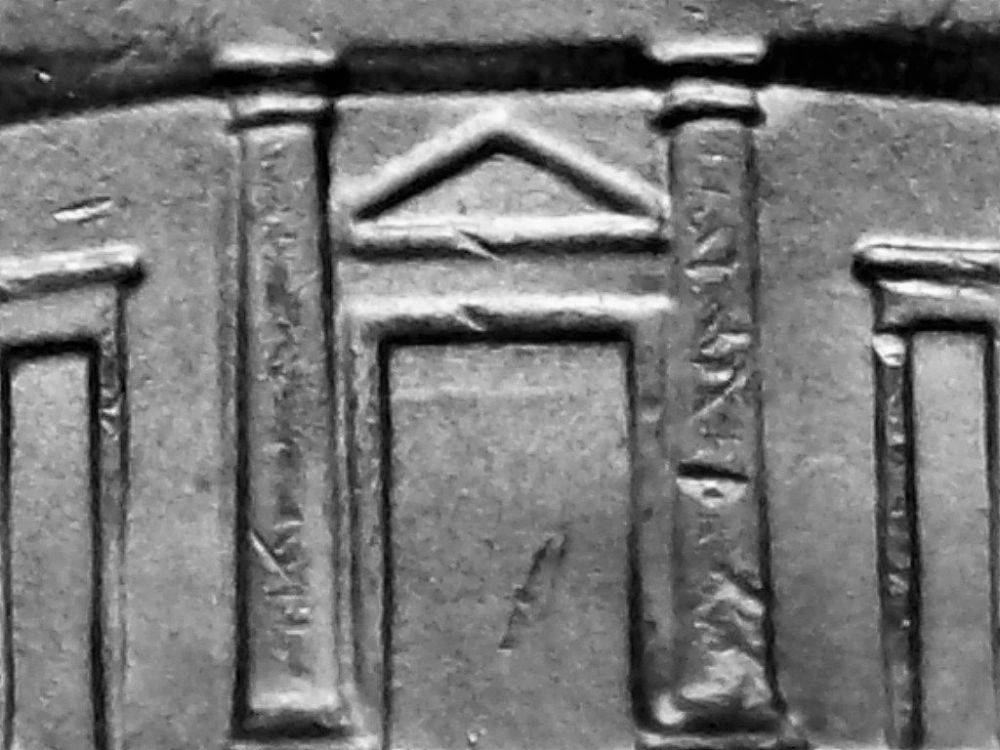 2014-P-Nickel-DDR?