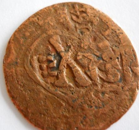 Help-Needed-Identifying-Copper-Coin