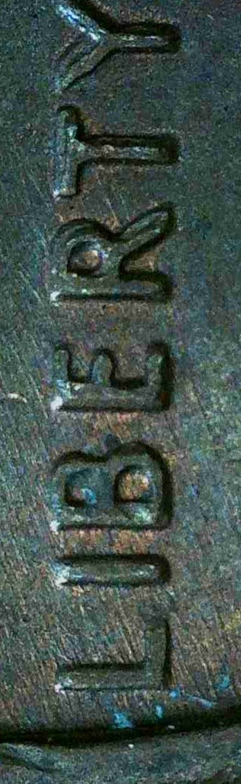 1969-D-Lincoln-Penny-DDO-On-Liberty
