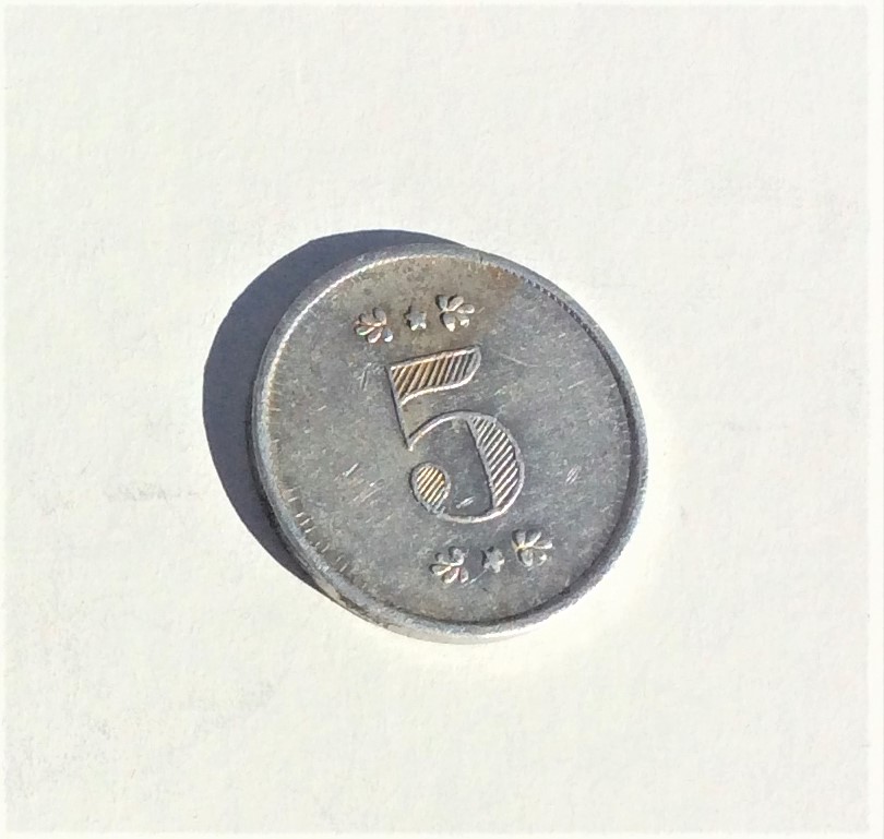 Can-Anyone-Help-Identify-This-Aluminum-Token?