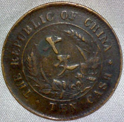 Chinese-Coin....-|-Undated-10-Cash