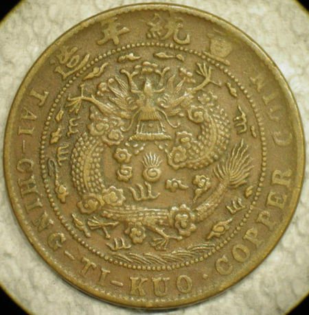 Chinese-20-Cash....