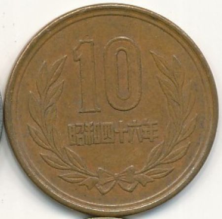 10-Yen-But-What-Year-?