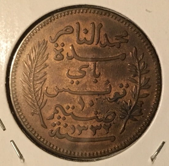 Can-Someone-Please-Help-Identify-This-Coin?-Id:-Tunisia-10-Centimes