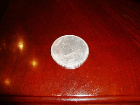 Chinese-Empire-Fat-Man-Silver-Dollar-Reverse-ID-|-Fantasy-$5