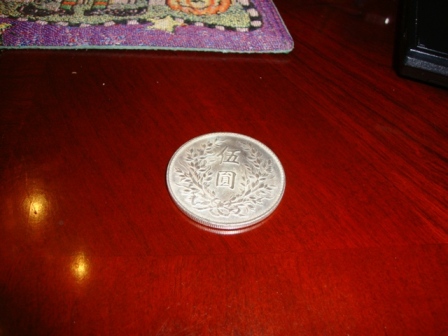 Chinese-Empire-Fat-Man-Silver-Dollar-Reverse-ID-|-Fantasy-$5