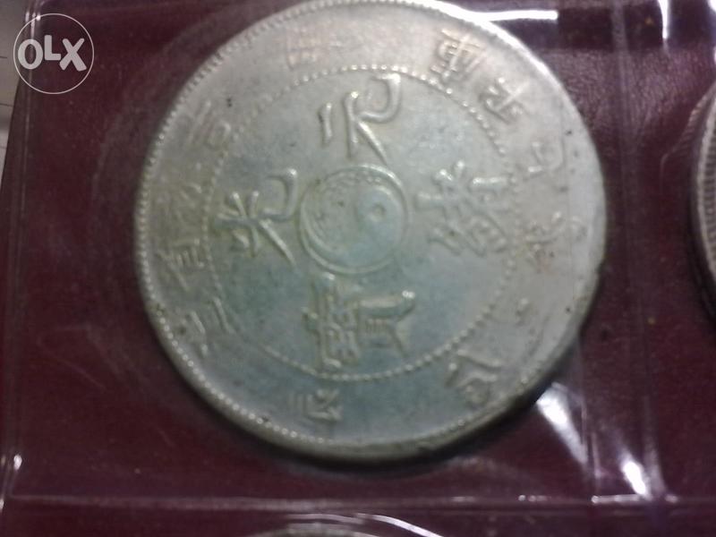 Please-Help-On-This-Chinese-Coins-Album