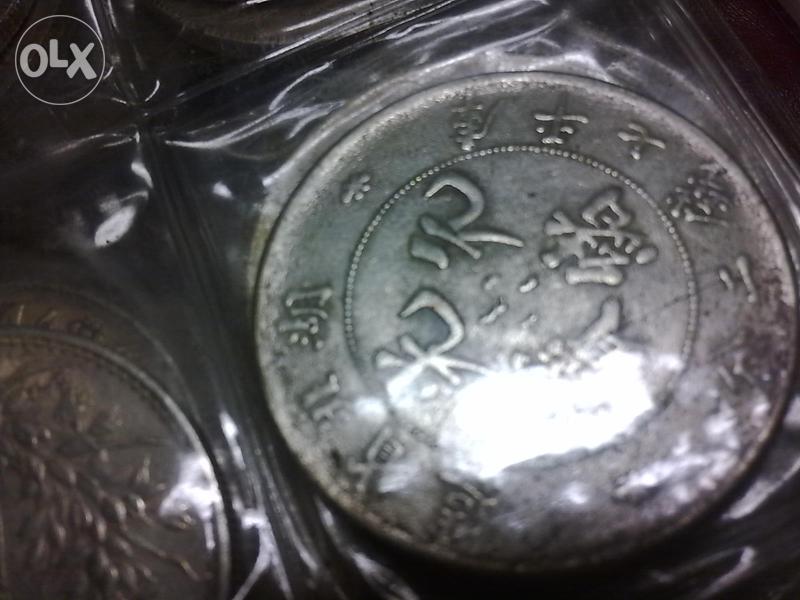 Please-Help-On-This-Chinese-Coins-Album