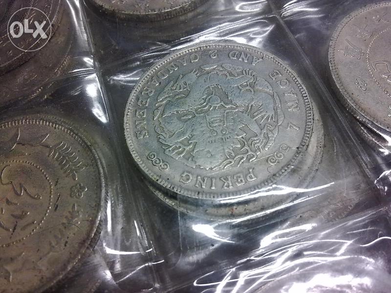 Please-Help-On-This-Chinese-Coins-Album