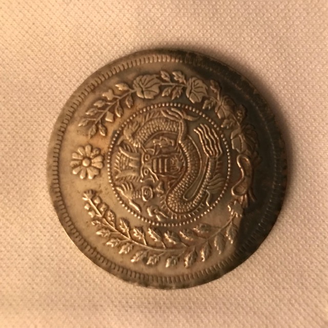 1906-Silver-Chinese-Miscal?-Help-Identify-Please
