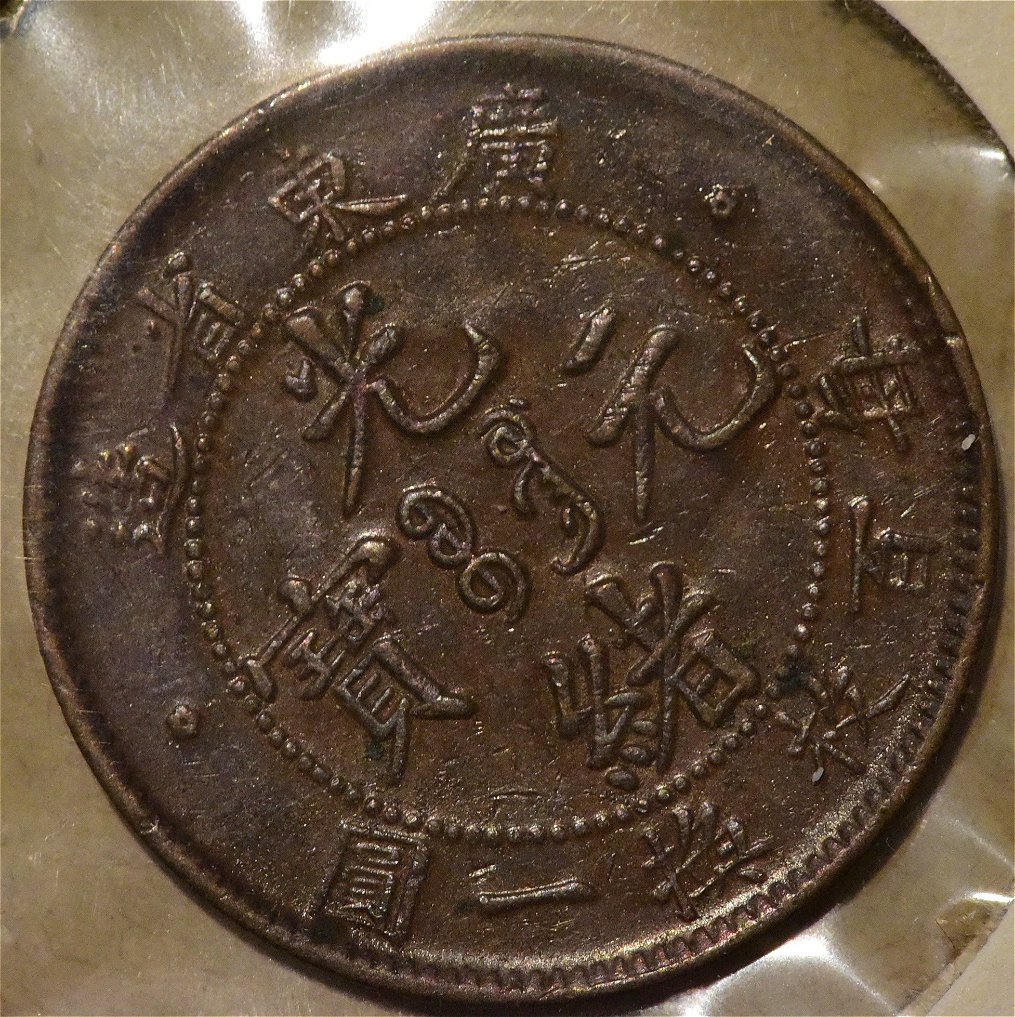 Kwang-Tung-1-Cent-Date-&-Grading?