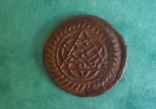 Unknown-Coin-With-Strange-Language/Symbols