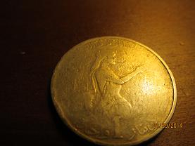 Help-With-Another-Foreign-Coin-ID-|-Tunisia,-1-Dinar