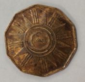 Need-Help-Identifying-This-Coin!