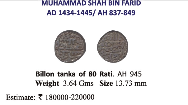 Muhammad-Shah-Lodhi