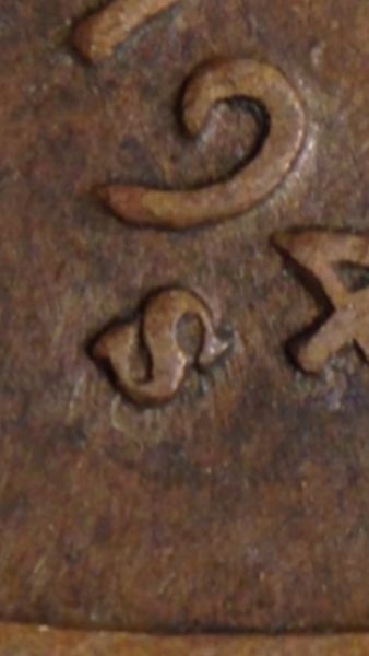 1944-S-Over-?