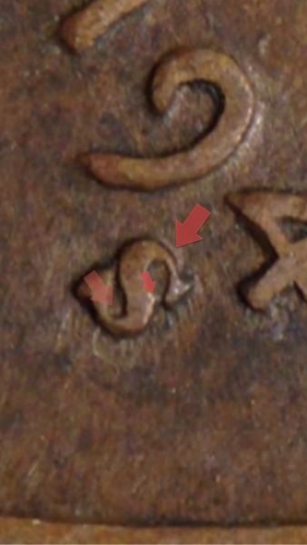 1944-S-Over-?