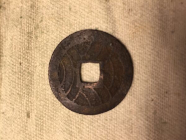 Japanese-Coin-Found-Metal-Detecting,-Help-Identifying,-Thx