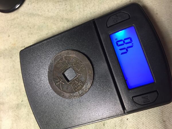 Japanese-Coin-Found-Metal-Detecting,-Help-Identifying,-Thx