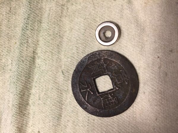 Japanese-Coin-Found-Metal-Detecting,-Help-Identifying,-Thx