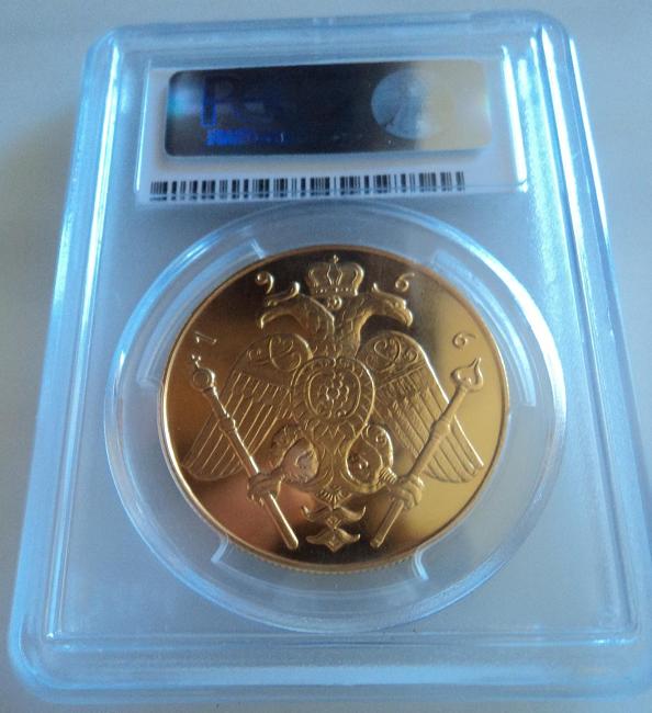 Cyprus,-Archbishop-Makarios-III-Gold-Proof--£5-1966