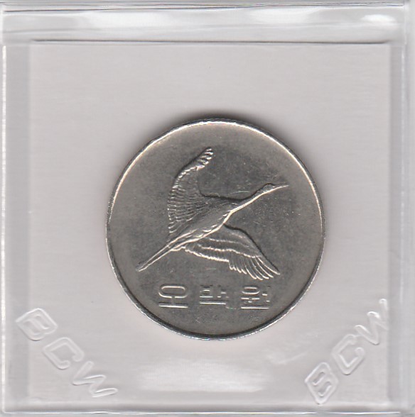 Please-Help-To-Identify-This-Chinese/Asian-Coin