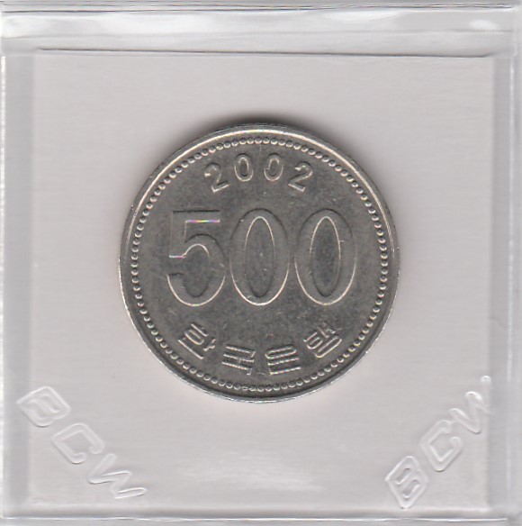 Please-Help-To-Identify-This-Chinese/Asian-Coin