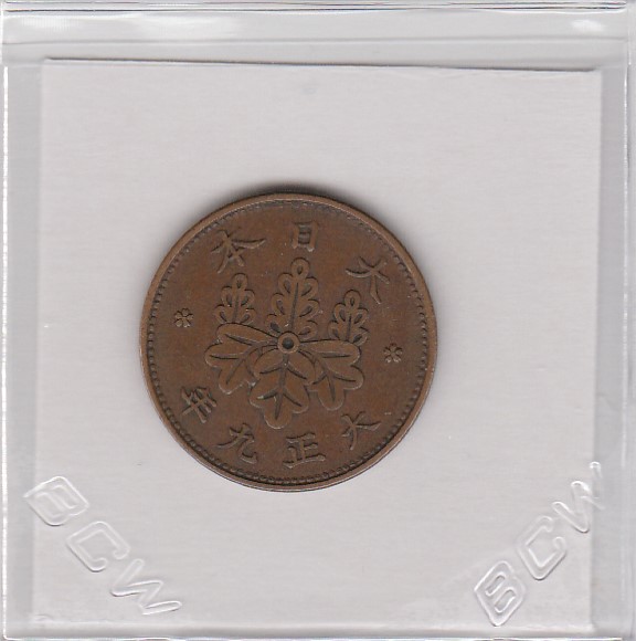 Please-Confirm-My-Identification-Of-This-Japanese-Coin