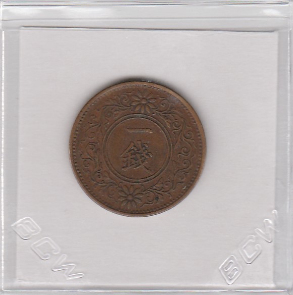 Please-Confirm-My-Identification-Of-This-Japanese-Coin