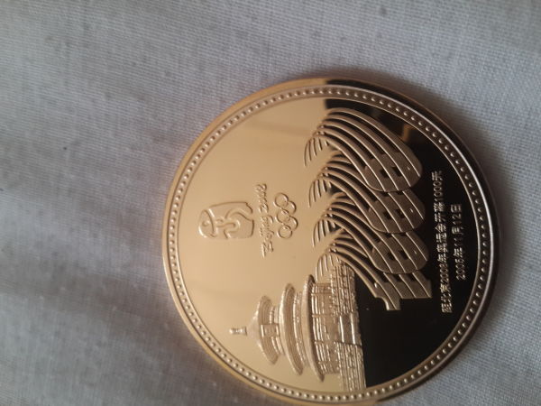 Is-This-Gold-Or-Not