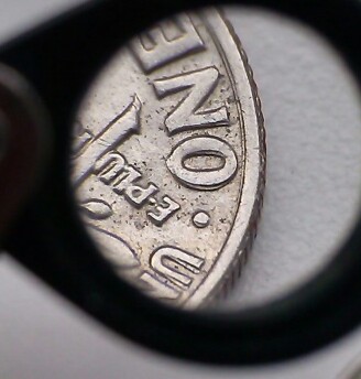 1985-Dime-Error?