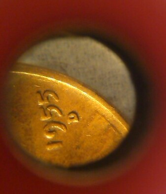 1955-Penny-?