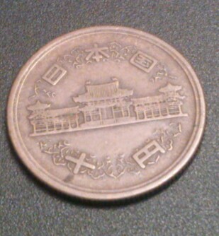 Idenifying-This-Coin
