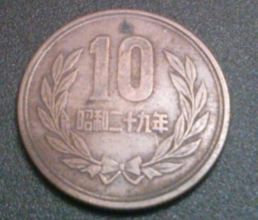 Idenifying-This-Coin