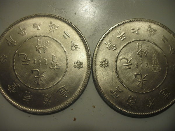 Anyone-Recognize-This-Coin?