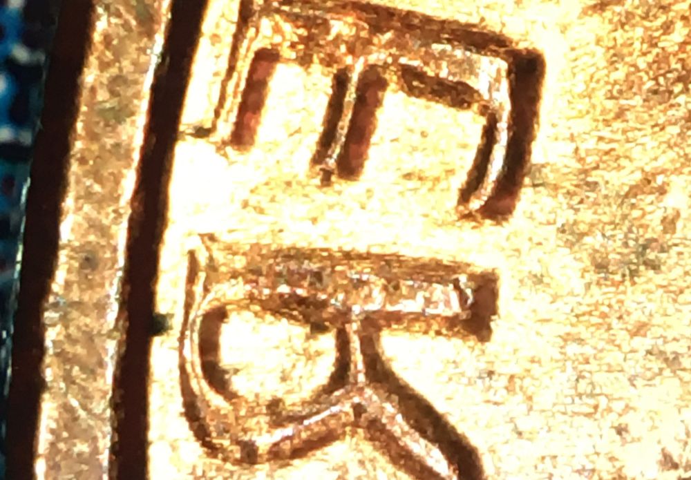 1982-Lincoln-Cent-Question,-Possible-1-DO-002?