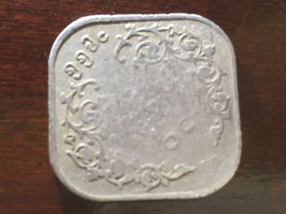 Unknown-Square-Coin?