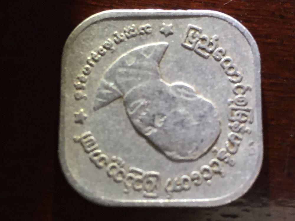Unknown-Square-Coin?