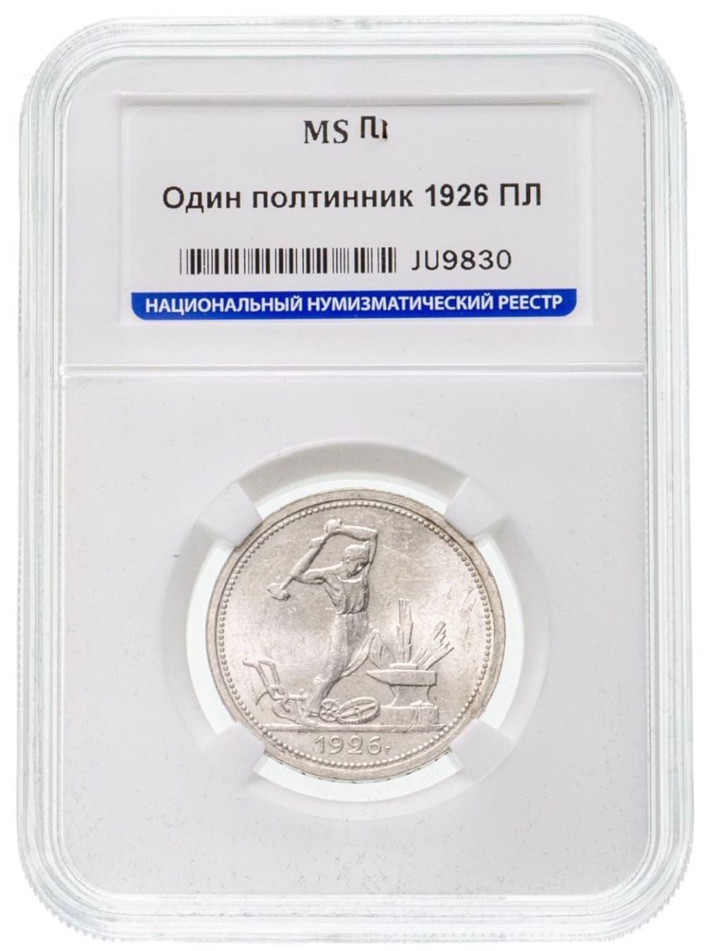 1926-