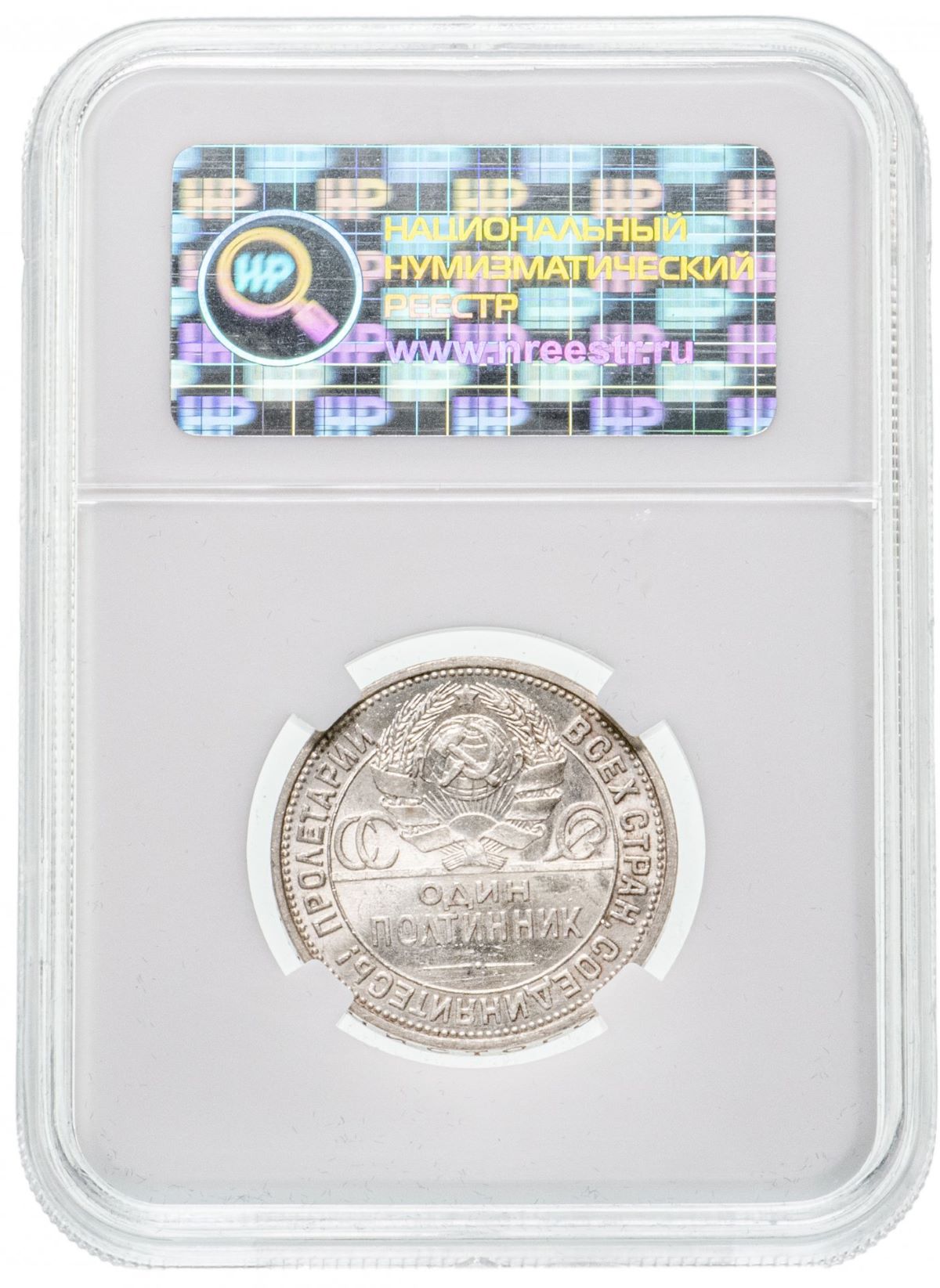 1926-