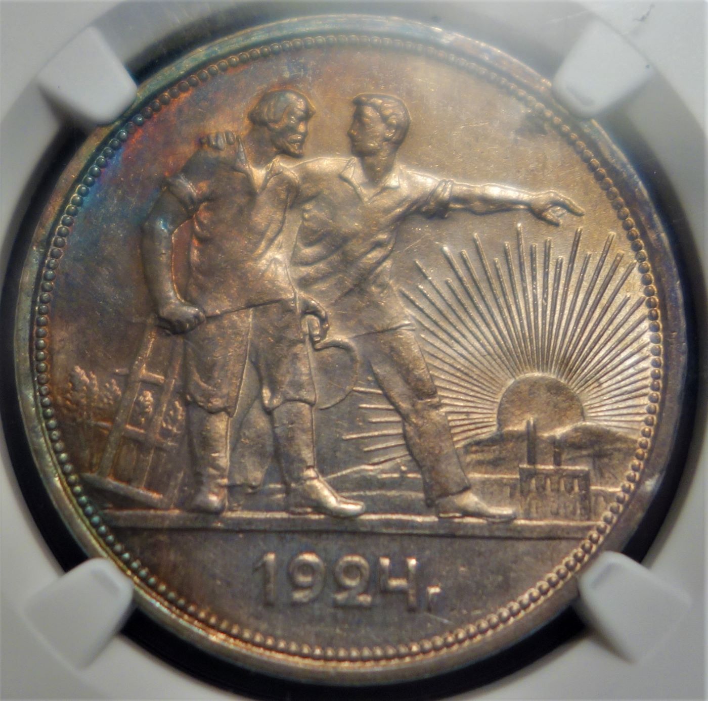 1924-USSR-1-Rouble-Ruble-NGC-Vs.-You
