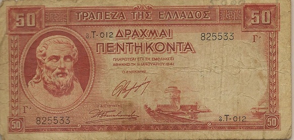 Can-Anyone-Read-Greek?-I-Need-A-Date